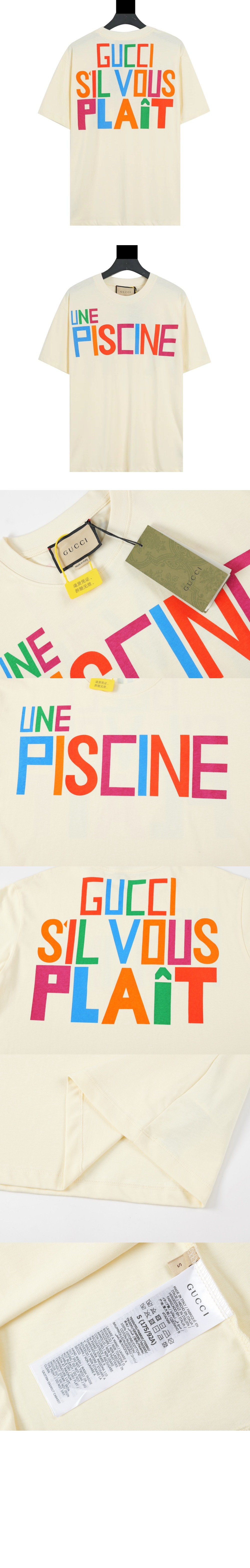 미러급레플리카사이트 | 명품레플리카 전문 쇼핑몰  | A퀄리티 - 프린트 면 티셔츠 &gt; 구찌