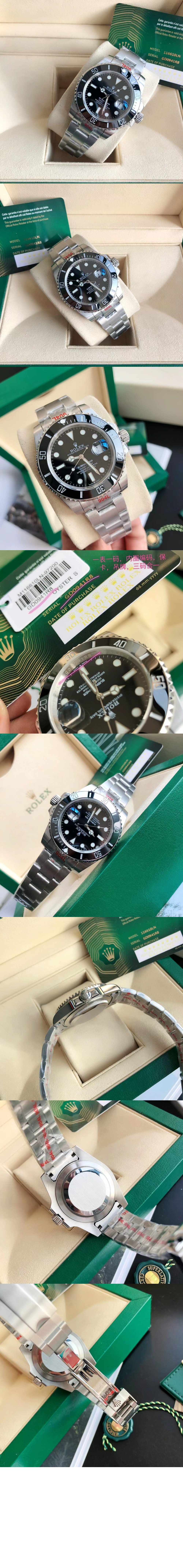 미러급레플리카사이트 | 명품레플리카 전문 쇼핑몰  | A퀄리티 - 서브마리너 데이트 콤비 41 126613LN &gt; 롤렉스