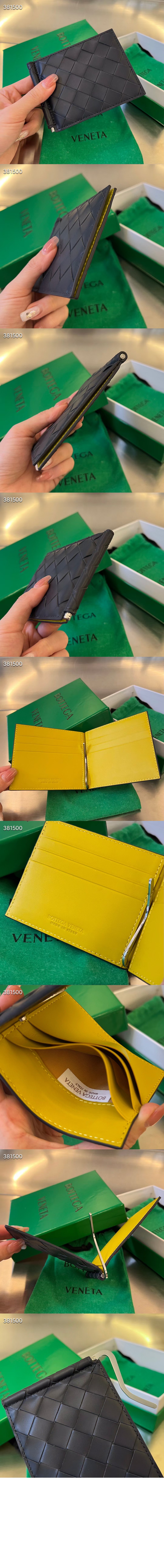 미러급레플리카사이트 | 명품레플리카 전문 쇼핑몰  | A퀄리티 - 인트레치아토 클립형 지갑 592626 &gt; 보테가베네타