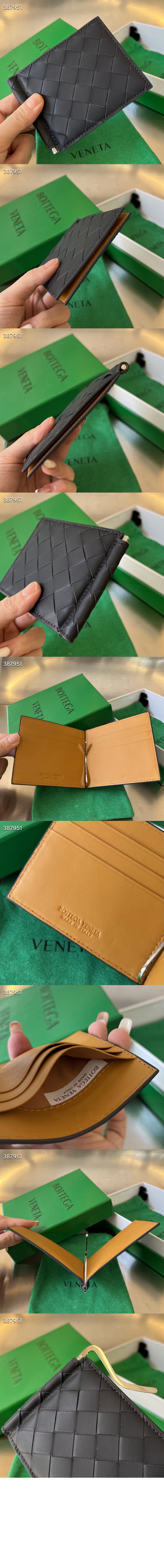 미러급레플리카사이트 | 명품레플리카 전문 쇼핑몰  | A퀄리티 - 인트레치아토 클립형 지갑 592626 &gt; 보테가베네타