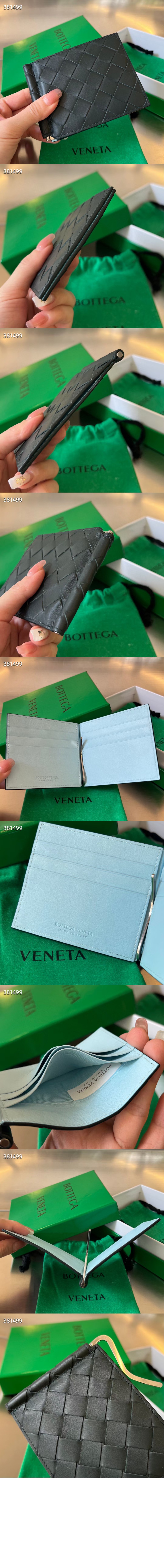 미러급레플리카사이트 | 명품레플리카 전문 쇼핑몰  | A퀄리티 - 인트레치아토 클립형 지갑 592626 &gt; 보테가베네타