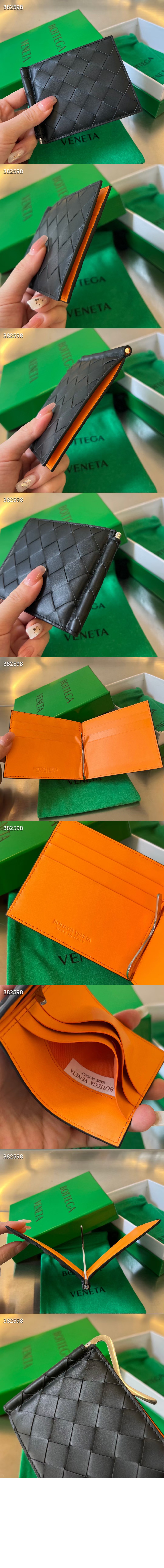 미러급레플리카사이트 | 명품레플리카 전문 쇼핑몰  | A퀄리티 - 인트레치아토 클립형 지갑 592626 &gt; 보테가베네타