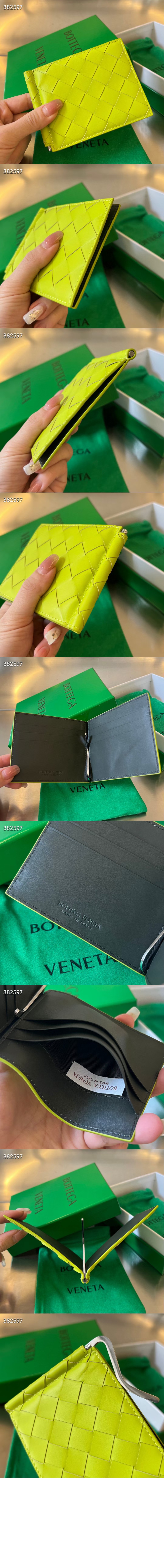 미러급레플리카사이트 | 명품레플리카 전문 쇼핑몰  | A퀄리티 - 인트레치아토 클립형 지갑 592626 &gt; 보테가베네타