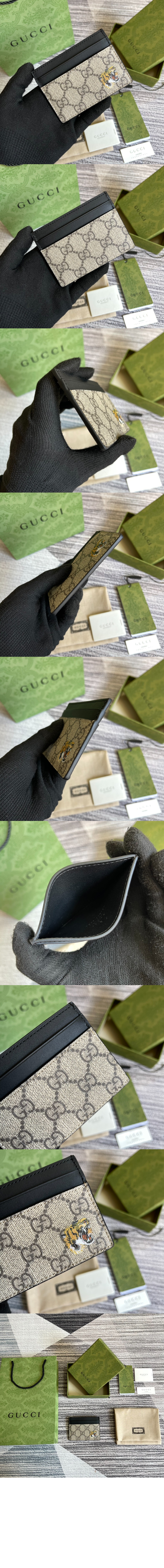 미러급레플리카사이트 | 명품레플리카 전문 쇼핑몰  | A퀄리티 - 타이거 프린트 카드지갑 451277 &gt; 구찌