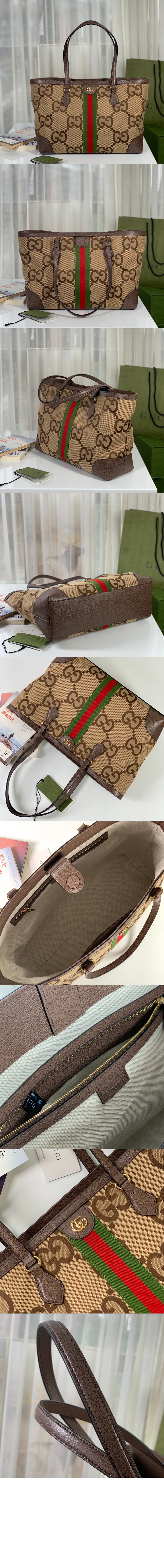 미러급레플리카사이트 | 명품레플리카 전문 쇼핑몰  | A퀄리티 - 오피디아 GG 점보 미듐 토트백 631685 &gt; 구찌