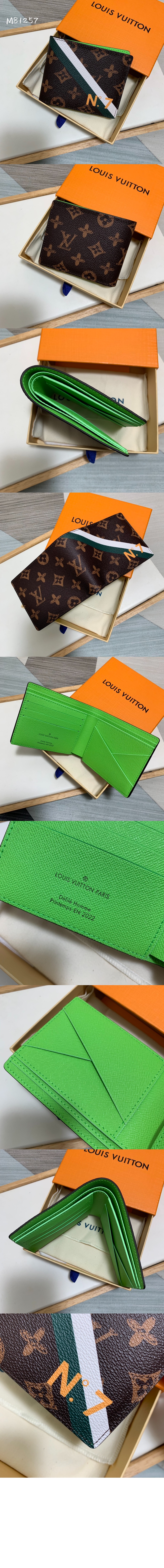 미러급레플리카사이트 | 명품레플리카 전문 쇼핑몰  | A퀄리티 - 멀티플 월렛 M81257 &gt; 루이비통