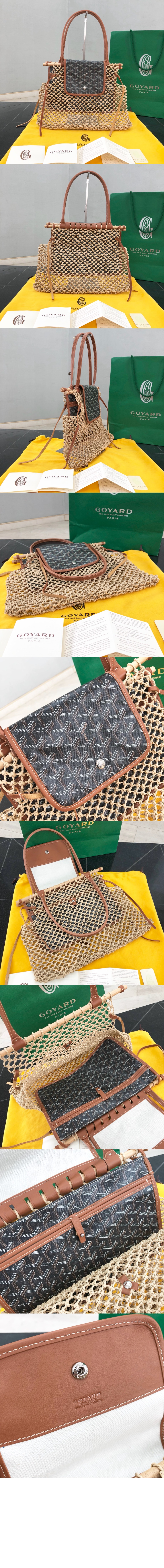 미러급레플리카사이트 | 명품레플리카 전문 쇼핑몰  | A퀄리티 - 알리그르 백 &gt; 고야드