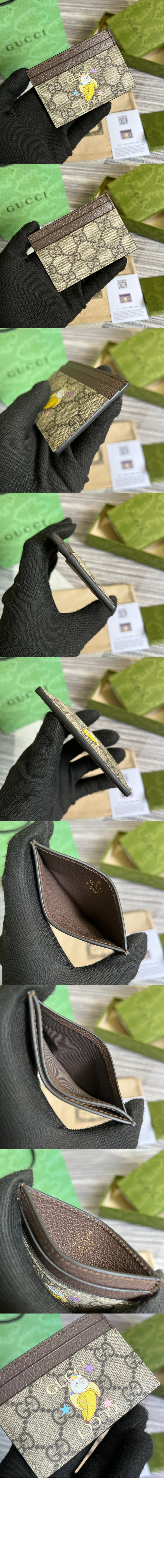 미러급레플리카사이트 | 명품레플리카 전문 쇼핑몰  | A퀄리티 - 스타 바나나야 카드지갑 701064 &gt; 구찌