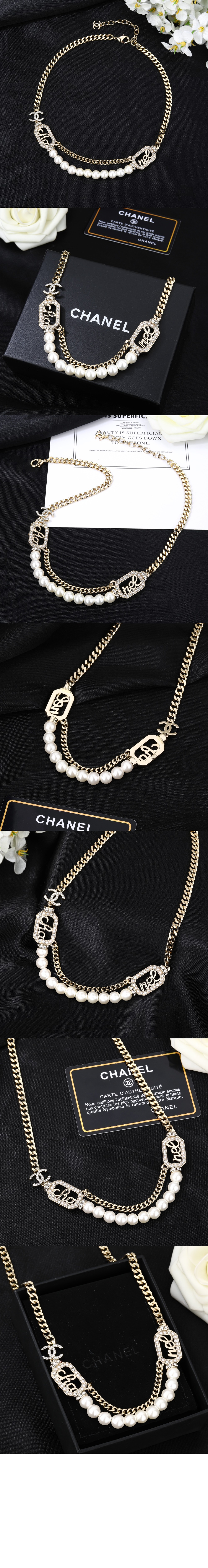 미러급레플리카사이트 | 명품레플리카 전문 쇼핑몰  | A퀄리티 - 네크리스 ABB764 &gt; 샤넬