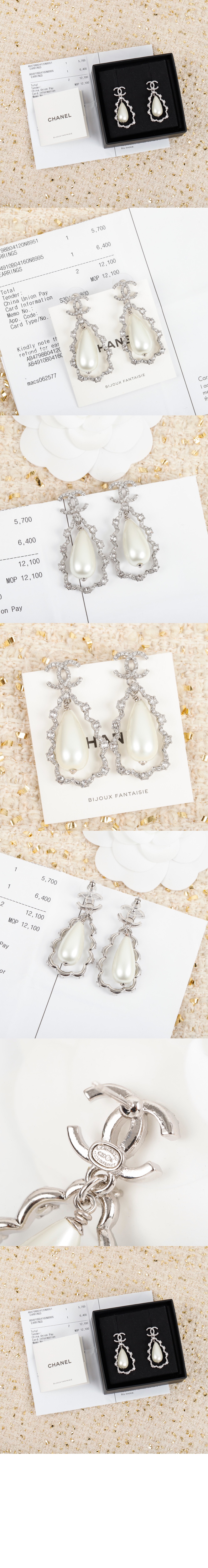 미러급레플리카사이트 | 명품레플리카 전문 쇼핑몰  | A퀄리티 - 귀걸이  AB4916 &gt; 샤넬