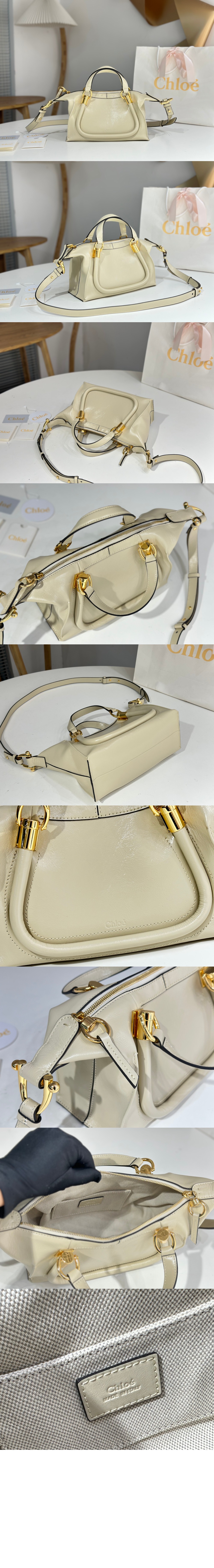 미러급레플리카사이트 | 명품레플리카 전문 쇼핑몰  | A퀄리티 - 샤이니 가죽 스몰 Paraty 24 백 AS751 &gt; 끌로에