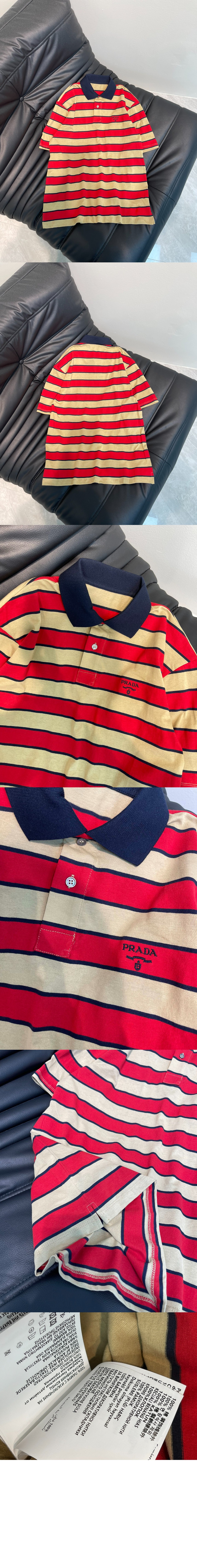 미러급레플리카사이트 | 명품레플리카 전문 쇼핑몰  | A퀄리티 - 스트라이프 폴로 셔츠 &gt; 프라다