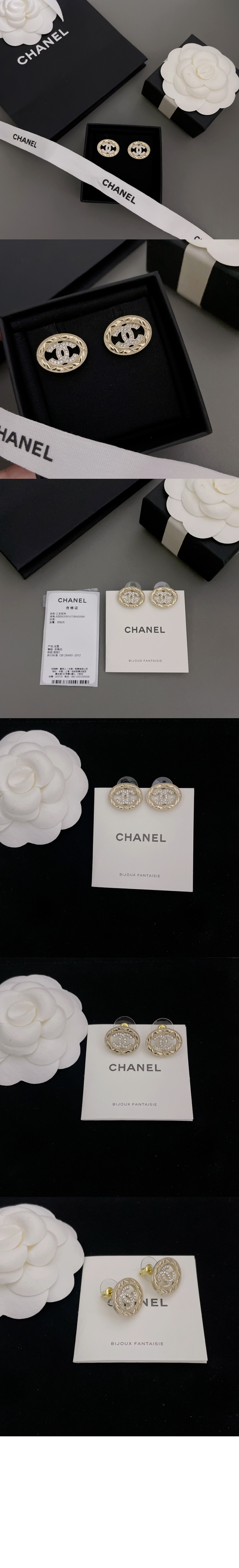 미러급레플리카사이트 | 명품레플리카 전문 쇼핑몰  | A퀄리티 - 귀걸이 ABB851 &gt; 샤넬