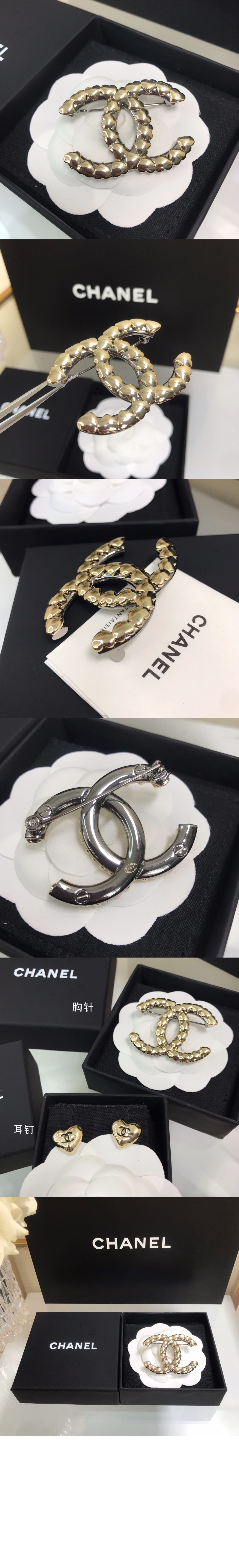 미러급레플리카사이트 | 명품레플리카 전문 쇼핑몰  | A퀄리티 - 브로치  AB7525 &gt; 샤넬