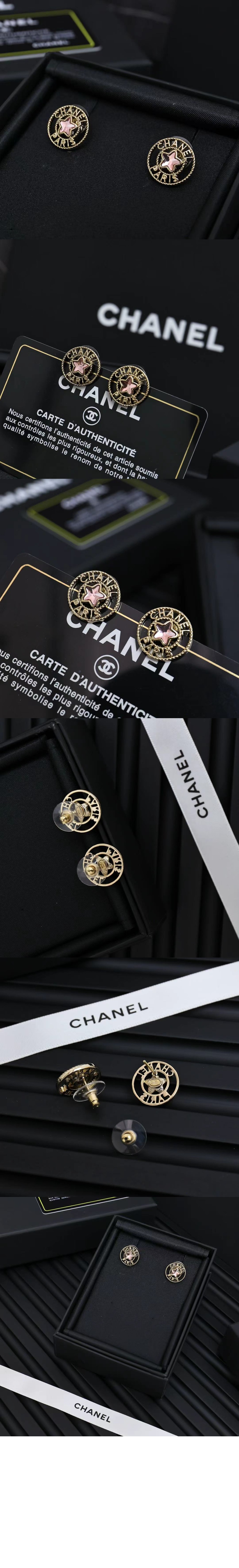 미러급레플리카사이트 | 명품레플리카 전문 쇼핑몰  | A퀄리티 - Stud 귀걸이 ABF132 &gt; 샤넬