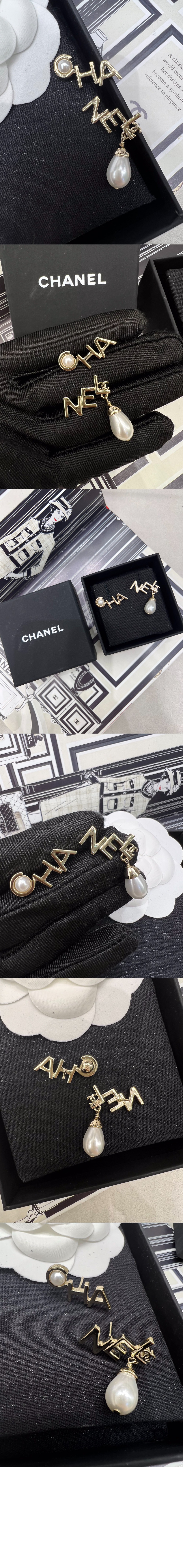 미러급레플리카사이트 | 명품레플리카 전문 쇼핑몰  | A퀄리티 - 귀걸이 AB9508 &gt; 샤넬