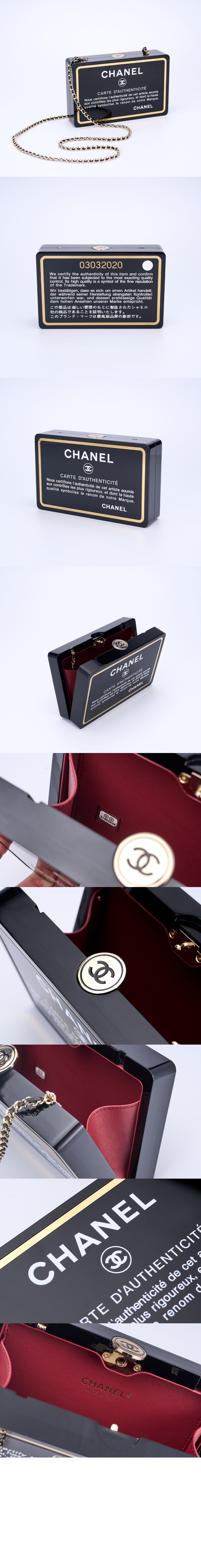 미러급레플리카사이트 | 명품레플리카 전문 쇼핑몰  | A퀄리티 - 이브닝백 AS5341 &gt; 샤넬