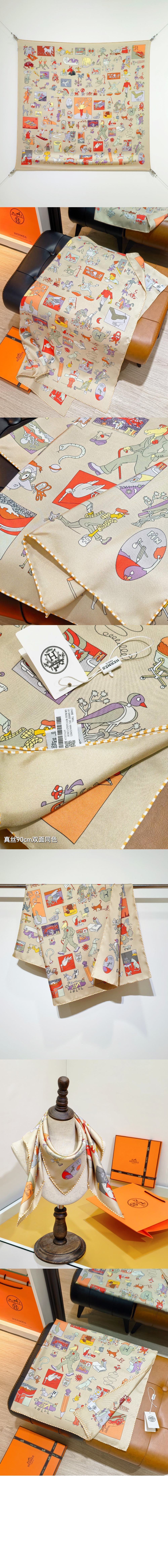 미러급레플리카사이트 | 명품레플리카 전문 쇼핑몰  | A퀄리티 - Carre Libre 스카프 90 &gt; 에르메스