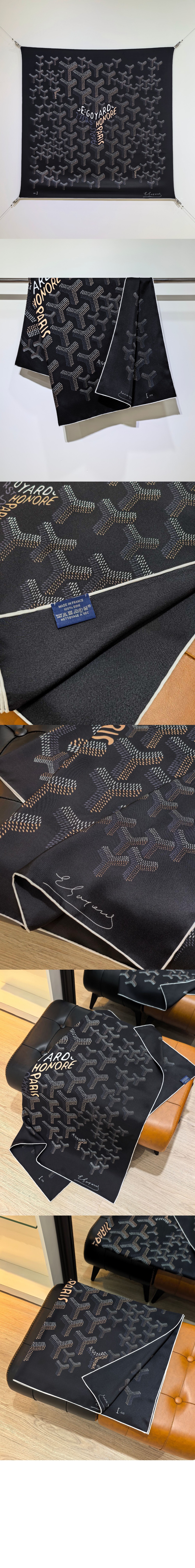 미러급레플리카사이트 | 명품레플리카 전문 쇼핑몰  | A퀄리티 - 스카프 N°1 &gt; 고야드