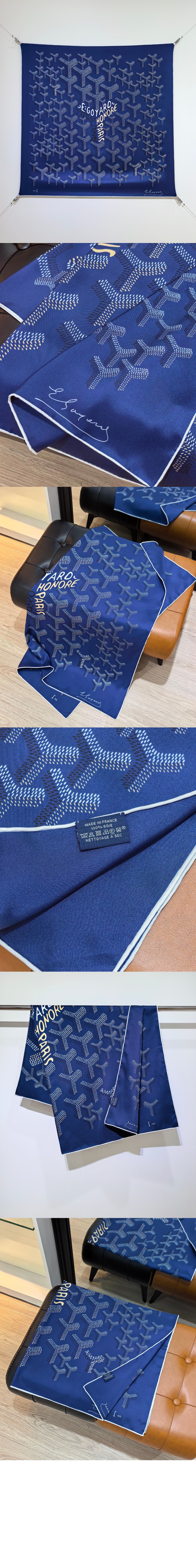 미러급레플리카사이트 | 명품레플리카 전문 쇼핑몰  | A퀄리티 - 스카프 N°1 &gt; 고야드