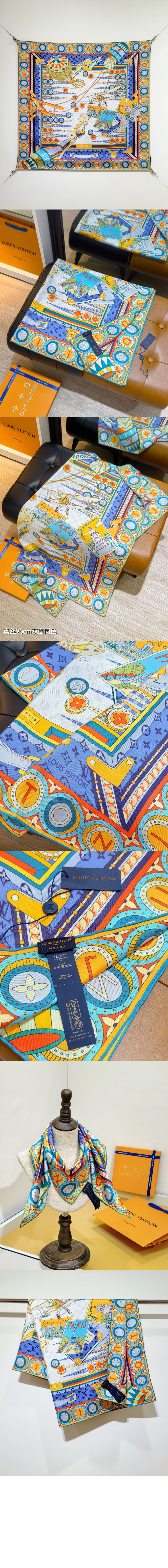 미러급레플리카사이트 | 명품레플리카 전문 쇼핑몰  | A퀄리티 - 주 드 항해 스퀘어 90 M96297 &gt; 루이비통