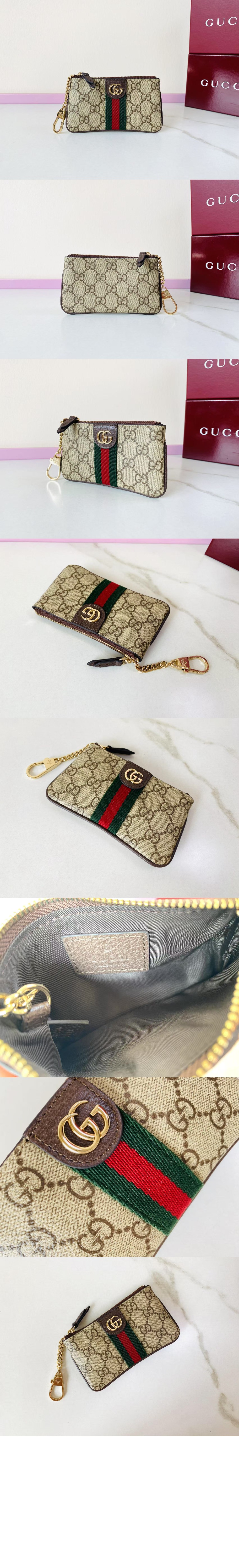 미러급레플리카사이트 | 명품레플리카 전문 쇼핑몰  | A퀄리티 - 오피디아 지퍼 키 파우치 838466 &gt; 구찌