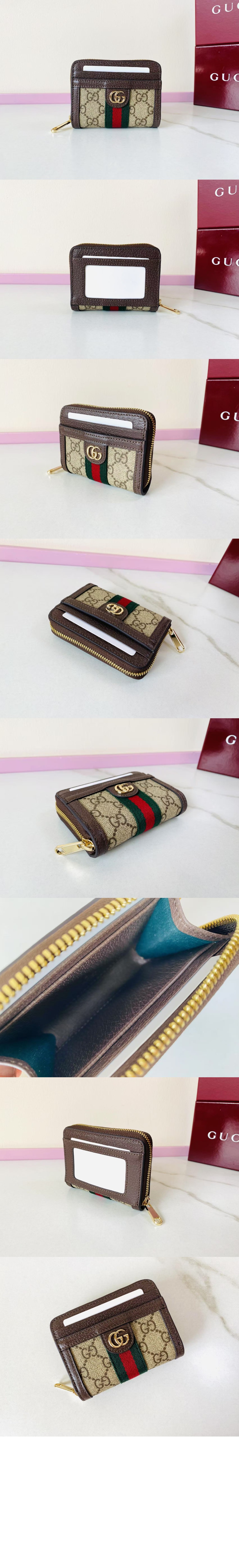 미러급레플리카사이트 | 명품레플리카 전문 쇼핑몰  | A퀄리티 - 오피디아 지퍼 동전 지갑 838489 &gt; 구찌