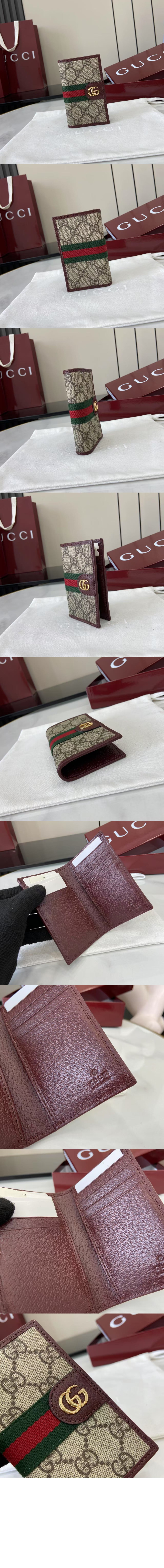 미러급레플리카사이트 | 명품레플리카 전문 쇼핑몰  | A퀄리티 - 오피디아 카드 케이스 834691 &gt; 구찌