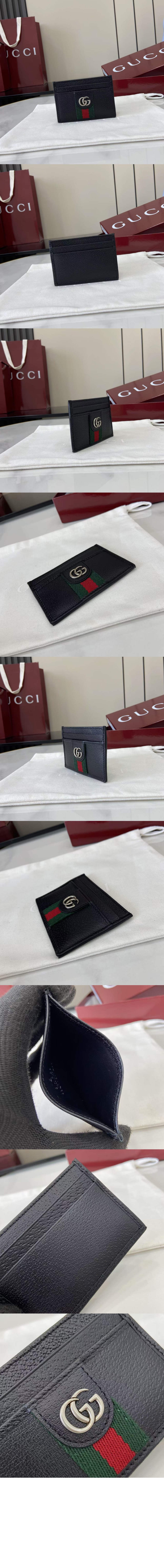 미러급레플리카사이트 | 명품레플리카 전문 쇼핑몰  | A퀄리티 - 오피디아 카드 케이스 834795 &gt; 구찌