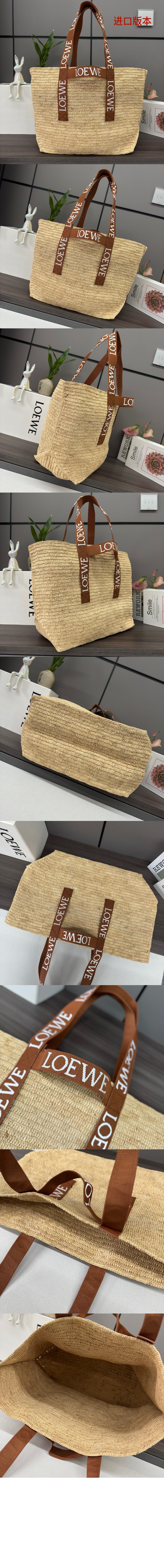 미러급레플리카사이트 | 명품레플리카 전문 쇼핑몰  | A퀄리티 - 폴드 쇼퍼백 라피아 &gt; 로에베