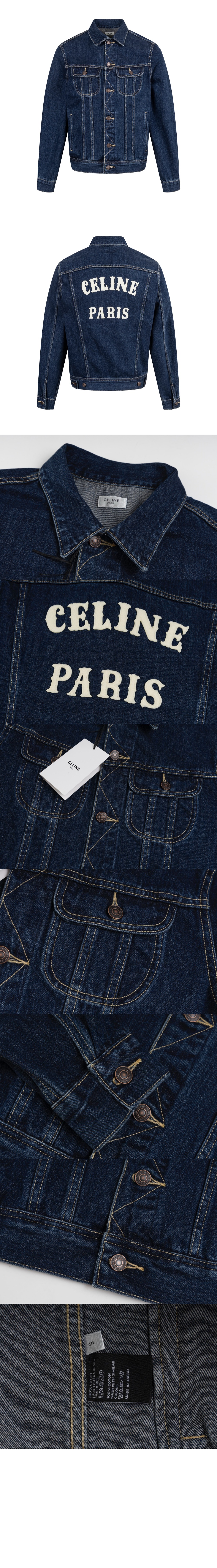 미러급레플리카사이트 | 명품레플리카 전문 쇼핑몰  | A퀄리티 - 트러커 재킷 로열 인디고 워시 데님 &gt; 셀린느