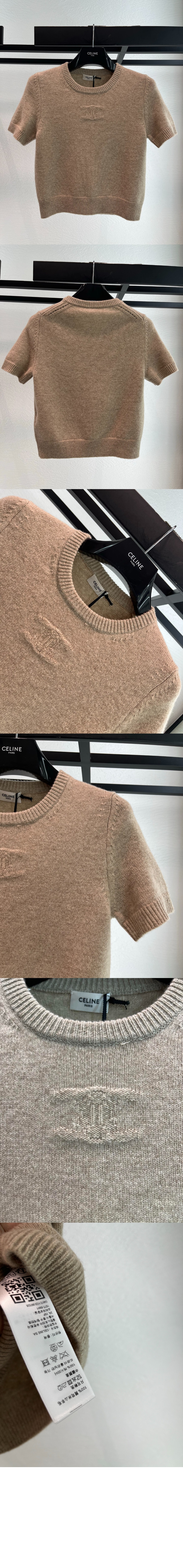 미러급레플리카사이트 | 명품레플리카 전문 쇼핑몰  | A퀄리티 - 숏 슬리브 스웨터 > 셀린느