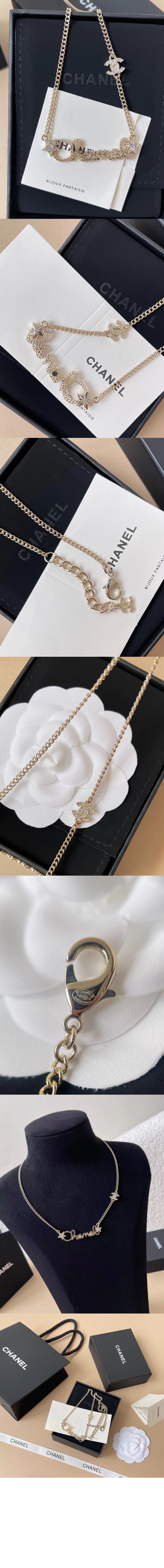 미러급레플리카사이트 | 명품레플리카 전문 쇼핑몰  | A퀄리티 - 펜던트 네크리스 ABG292 &gt; 샤넬