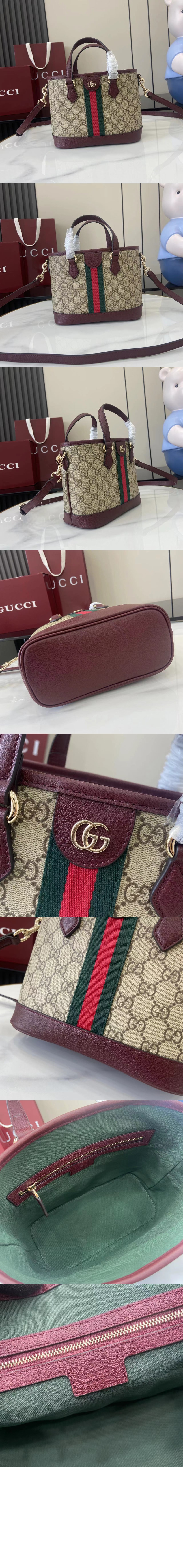 미러급레플리카사이트 | 명품레플리카 전문 쇼핑몰  | A퀄리티 - 오피디아 스몰 토트백 ‎836848 &gt; 구찌