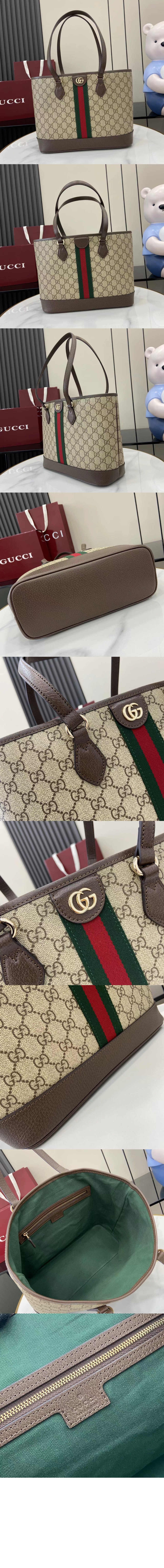 미러급레플리카사이트 | 명품레플리카 전문 쇼핑몰  | A퀄리티 - 오피디아 미디엄 토트백 836849 &gt; 구찌