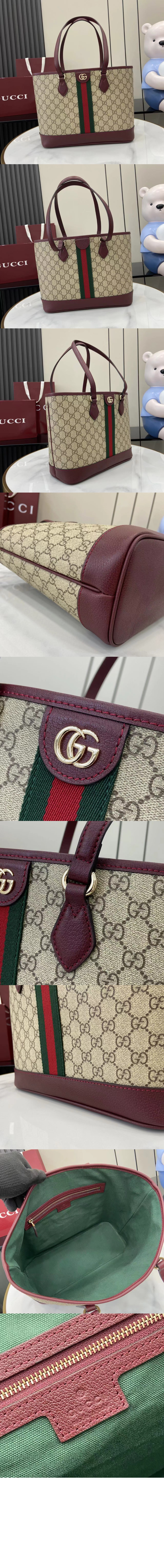 미러급레플리카사이트 | 명품레플리카 전문 쇼핑몰  | A퀄리티 - 오피디아 미디엄 토트백 836849 &gt; 구찌