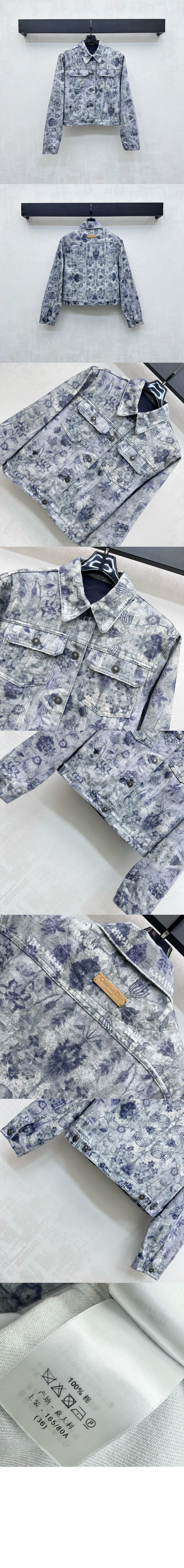 미러급레플리카사이트 | 명품레플리카 전문 쇼핑몰  | A퀄리티 - 재킷 &gt; 디올