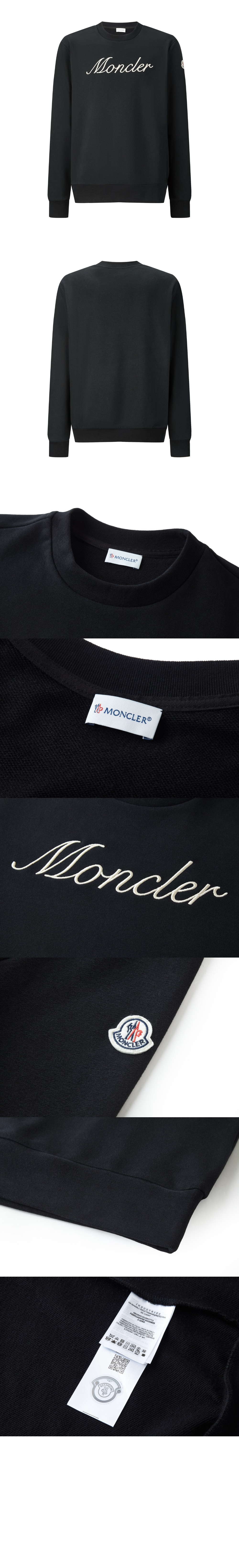 미러급레플리카사이트 | 명품레플리카 전문 쇼핑몰  | A퀄리티 - 자수 로고 코튼 스웨트셔츠 &gt; 몽클레어
