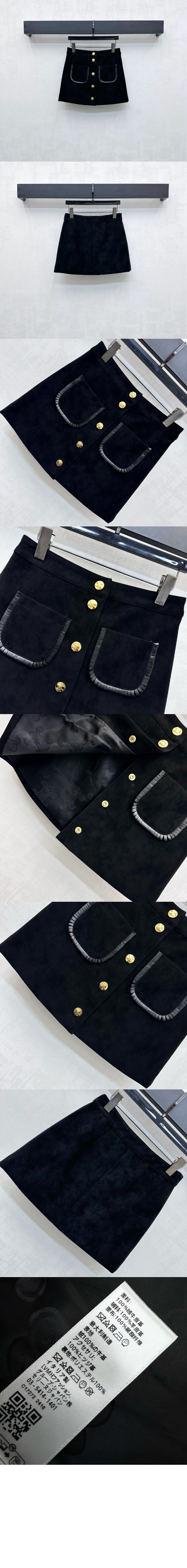 미러급레플리카사이트 | 명품레플리카 전문 쇼핑몰  | A퀄리티 - 미니 스커트 > 셀린느