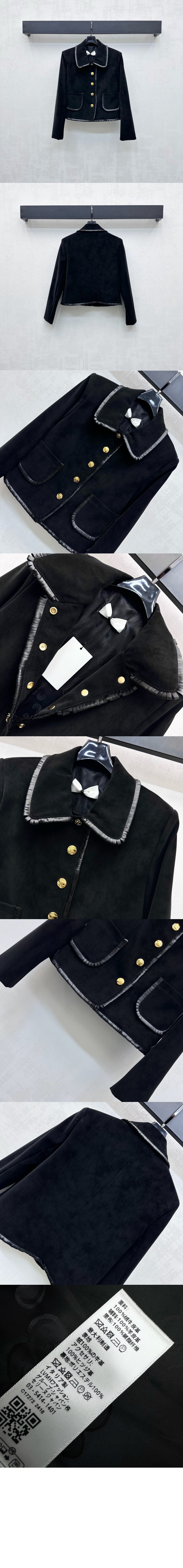 미러급레플리카사이트 | 명품레플리카 전문 쇼핑몰  | A퀄리티 - 스트레이트 블루종 재킷 &gt; 셀린느