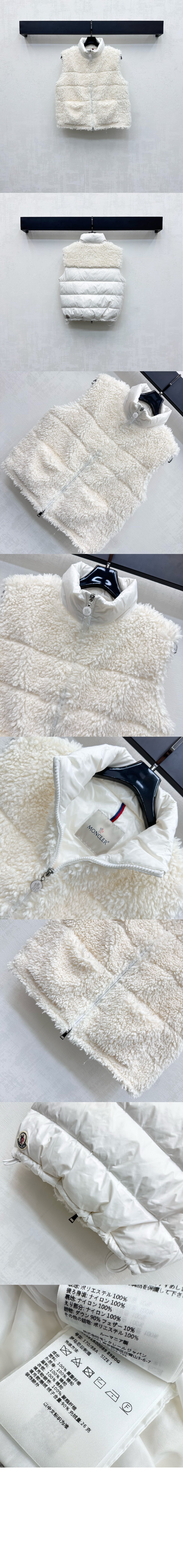 미러급레플리카사이트 | 명품레플리카 전문 쇼핑몰  | A퀄리티 - Planeze 테디 다운 베스트 &gt; 몽클레어