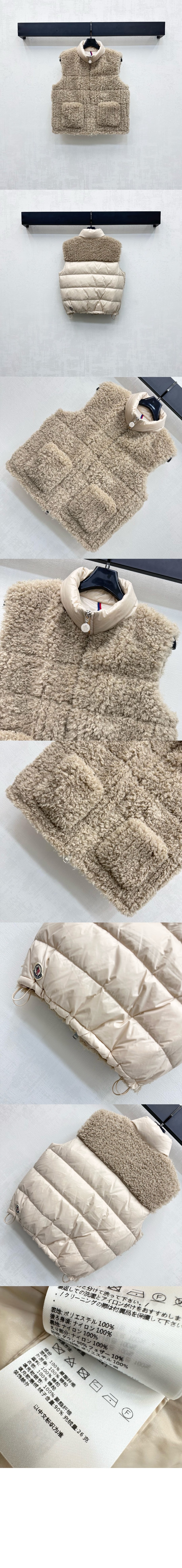 미러급레플리카사이트 | 명품레플리카 전문 쇼핑몰  | A퀄리티 - Planeze 테디 다운 베스트 &gt; 몽클레어