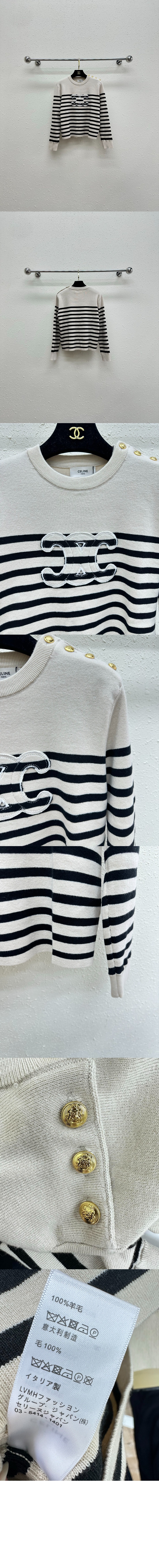 미러급레플리카사이트 | 명품레플리카 전문 쇼핑몰  | A퀄리티 - 크루넥 스웨터 &gt; 셀린느